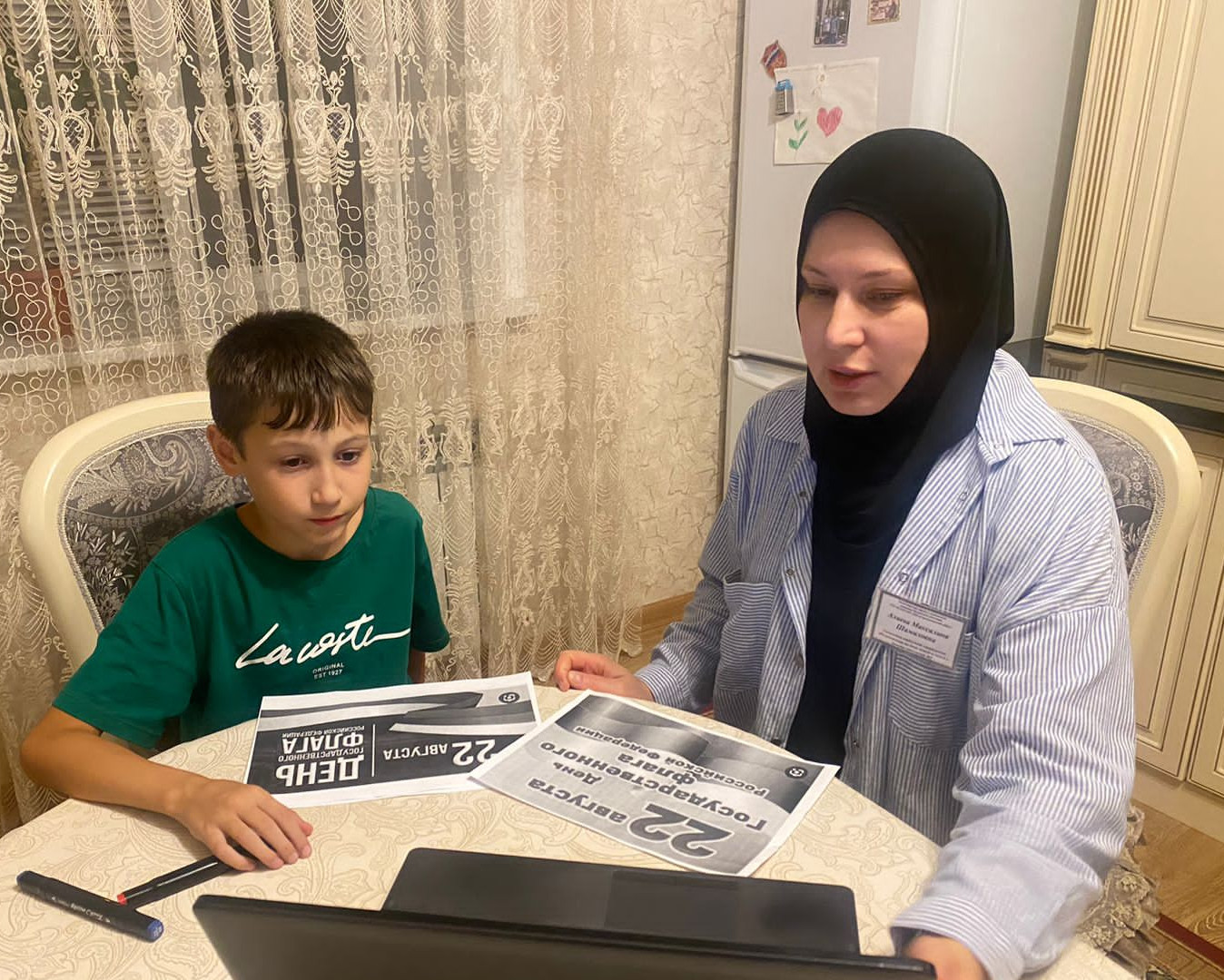 Специалист по работе с семьей Алиева М. провела беседу о государственном празднике "День Российского флага"